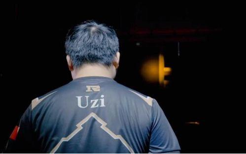 uzi退役最新爆料,背后原因令人唏嘘 第3张 uzi退役最新爆料,背后原因令人唏嘘 第3张